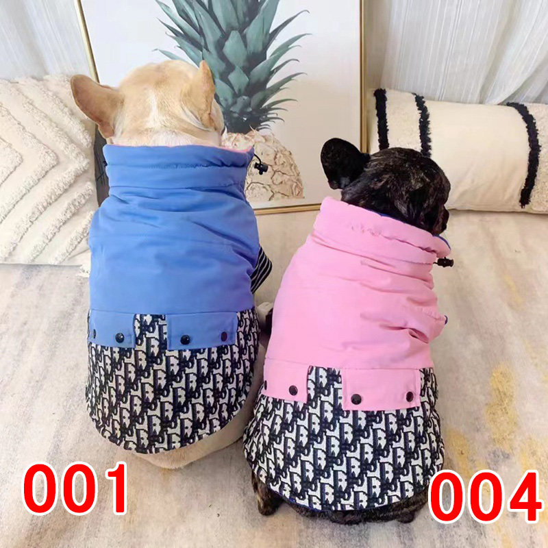  ディオール 犬 防寒ジャケット ペット冬服 中小型犬 