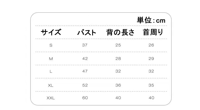 ハイブランドgg ペットウェア ペット服 GG犬シャツ 猫ベスト 